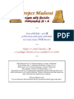 tamil to english dictionary pdf ebook free download