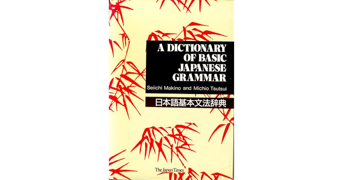 dictionary of basic japanese grammar ebook