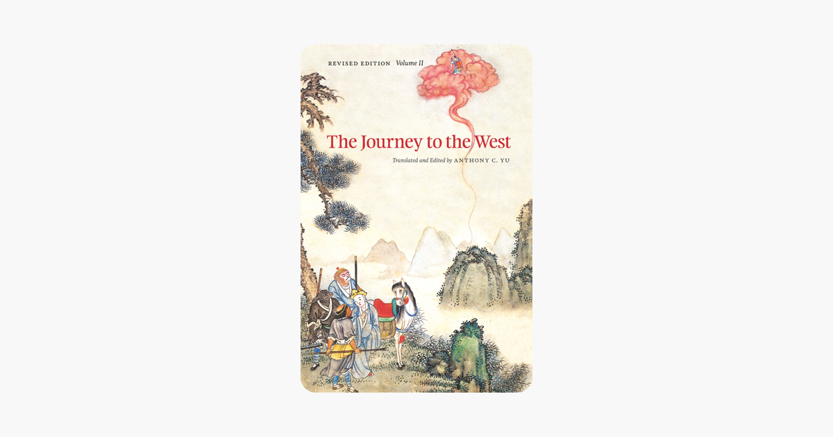 journey to the west anthony yu ebook
